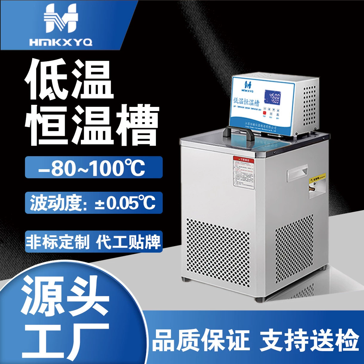 Низкотемпературный термостатический резервуар, лабораторный высокотемпературный и низкотемпературный высокоточный охладитель, нагревательная водяная баня, реакция, низкотемпературный циркуляционный насос охлаждающей жидкости