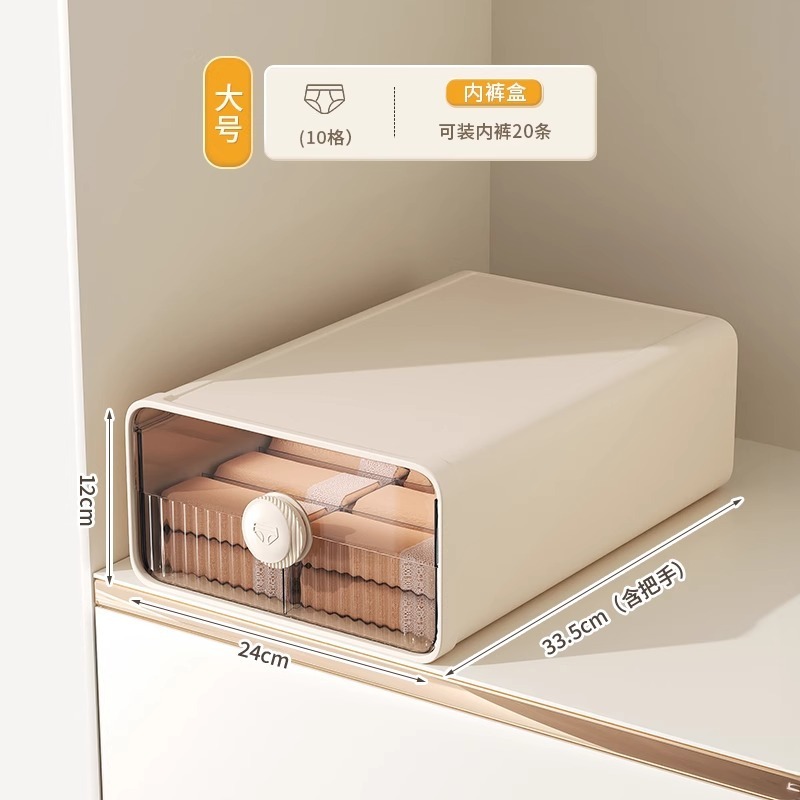下着収納ボックス、家庭用アロマワードローブ、靴下、下着引き出し式仕切りスリーインワン整理ボックス|undefined