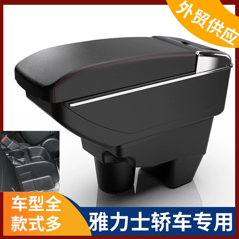 Подходит для подлокотника Toyota GR Yaris 20-22, специальные аксессуары, подлокотник для седана Toyota Yaris.