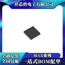 ȫ��ԭװ MAX2371ETC MAX2373ETC MAX4734ETC MAX9711ETC QFN12