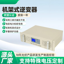 ����ʽ�����Ҳ������ RU-1KVA~5KVA ͨ�Ż���ֱ������������Դ