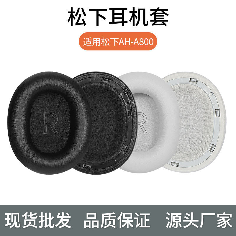 Suitable for Technics Panasonic Headphone Covers Eah-A800 Ear Pads A800 Ear Cushion Leather Cover Earphone Sponge Cover Replacement