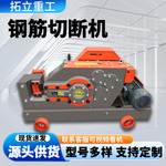 GQ40钢筋切断机全自动工地用钢筋剪断工地直螺纹钢方钢扁铁切粒机