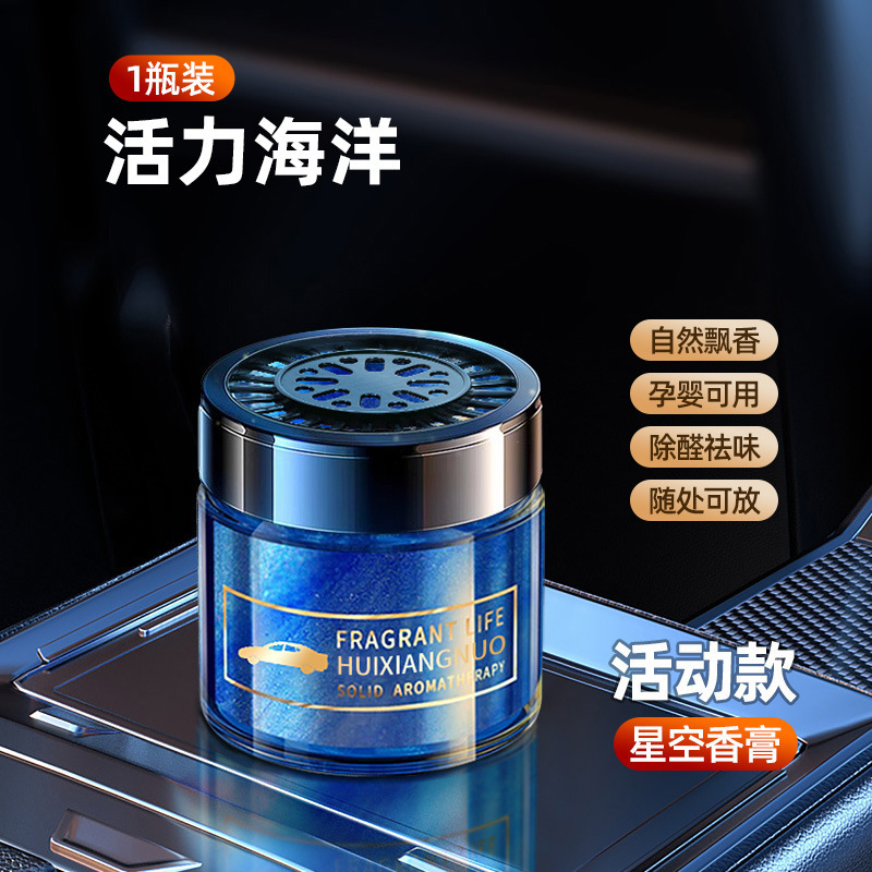 海洋