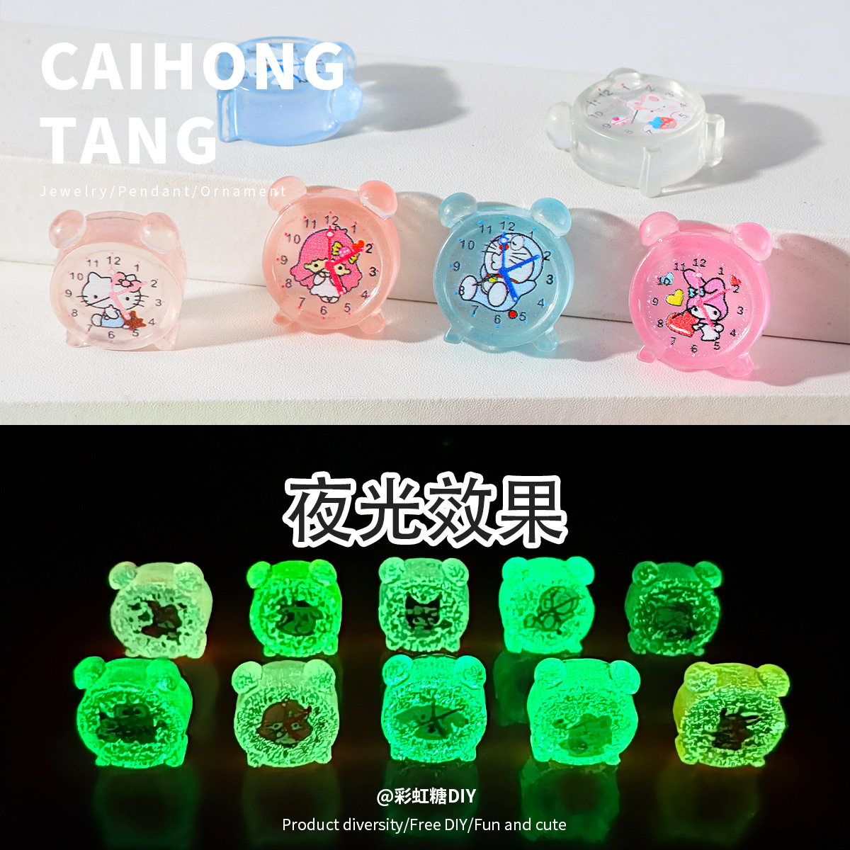 Transparent Luminous Cute Sanrio Printed Alarm Clock DIY Three-Dimensional Small Ornaments Handmade Jewelry Accessories Materials Wholesale