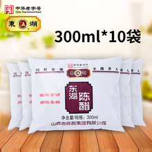 �|��/��ꐴ�300ml*10��/ɽ���خaꐴ�/�S�����l/�{ζƷ/ɽ���خa