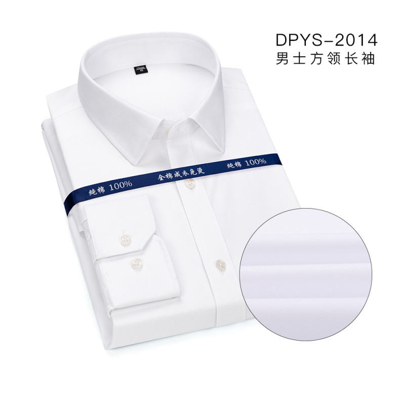 厳選抗シワDP成衣無熱シャツ男性綿ビジネス白シャツ長袖シャツロゴメーカー卸売り|undefined