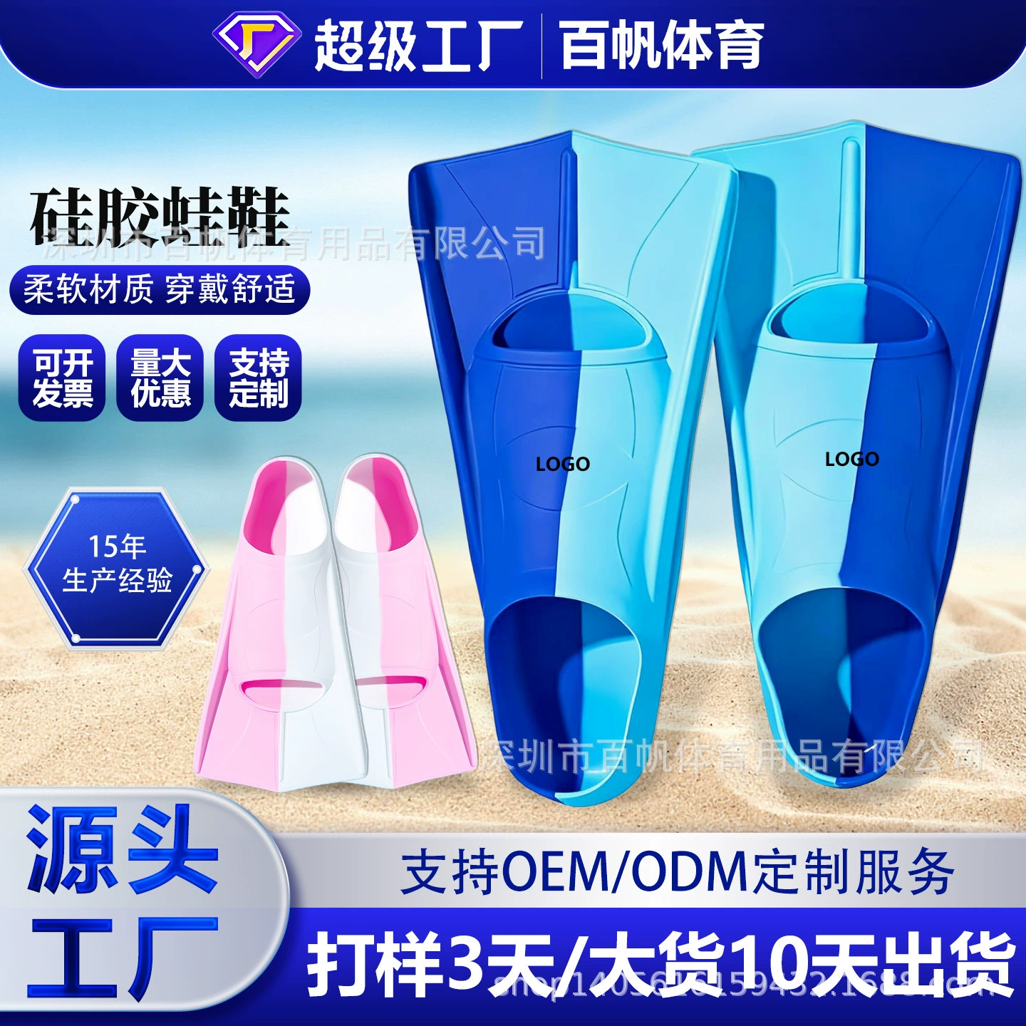 Хит продаж: силиконовые ласты для плавания, улучшающие скорость, профессиональные ласты для плавания на грудном ходу, унисекс, оптом