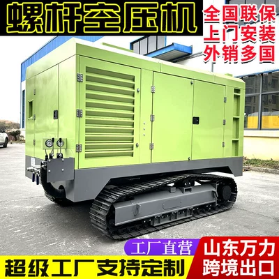 Air Compressor Submersible Rock – Hava kompressorları