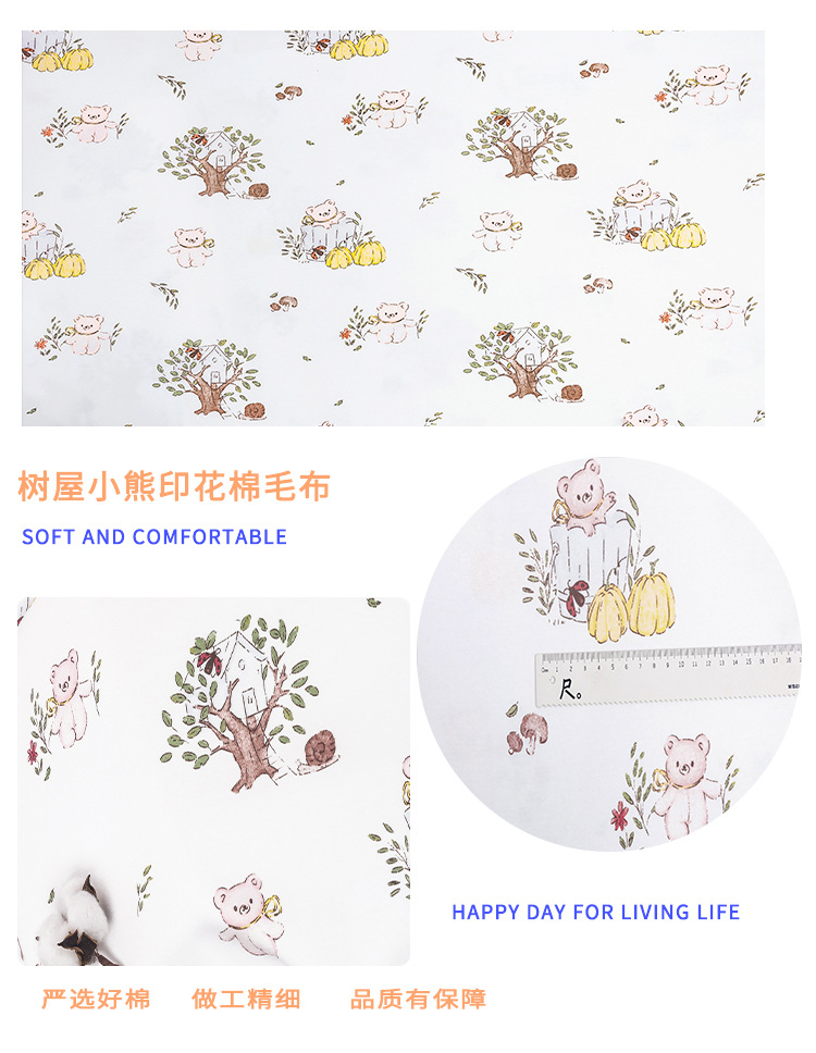 树屋小熊.jpg