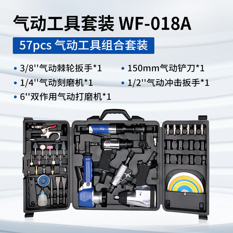 Herramientas de reparación y mantenimiento de automóviles multifuncionales personalizadas, herramientas neumáticas, herramientas de hardware de grado industrial, conjunto de herramientas de reparación de automóviles