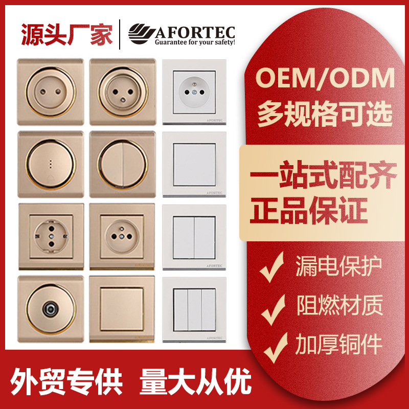 英式墙壁开关插座酒店双控超薄面板开关英规英标外贸跨境厂家批发