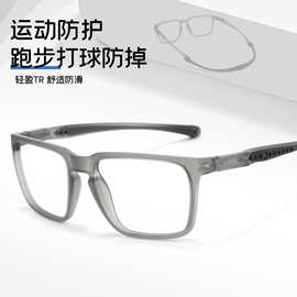 9309TR户外防脱落眼镜架篮球足球跑步眼镜框超轻TR90丹阳眼镜批发