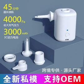 车载充气泵;家用抽湿机;跳绳