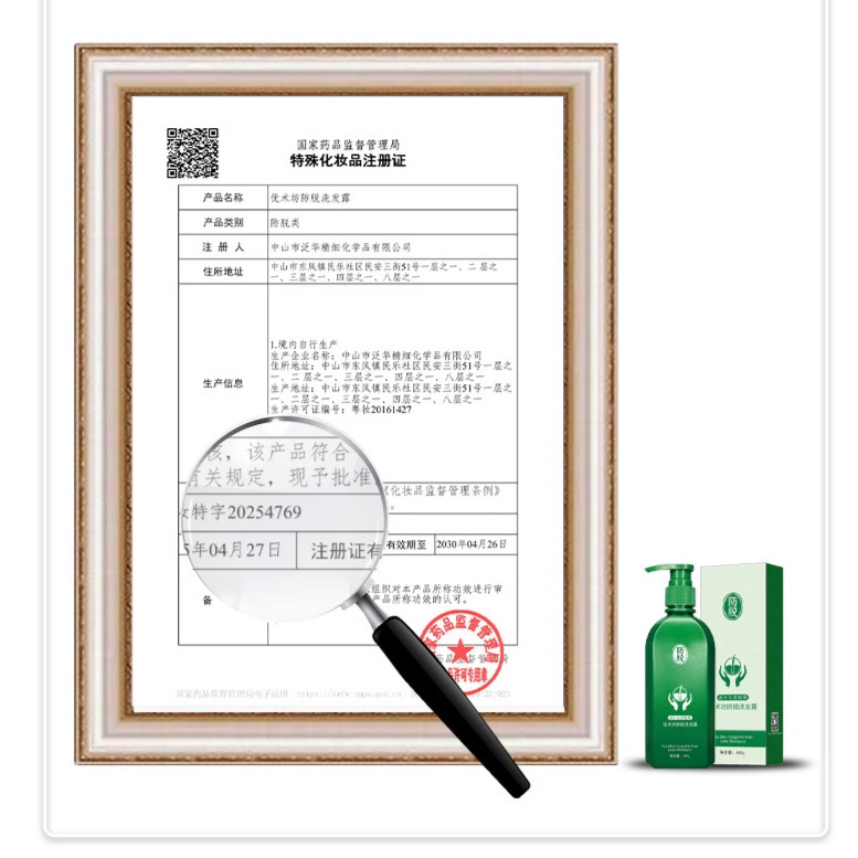 Weike Xiaofei Panhua 脱毛防止 Youhufang シャンプー シャンプー ヘアケア ヘアケア 脱毛防止 さわやかでふわふわ 男性と女性用|undefined