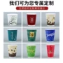 加厚定制一次性彩色瓦楞杯