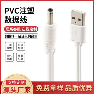 USB�D�Դ��3.5*1.35�A��DC3.5��늾��m����DC�Դ����ĸ�^���Ӿ�