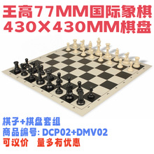 ����77MM���H�������b43X43cm��P �m�όWУ�n��С�ߴ����ӿ��h�r