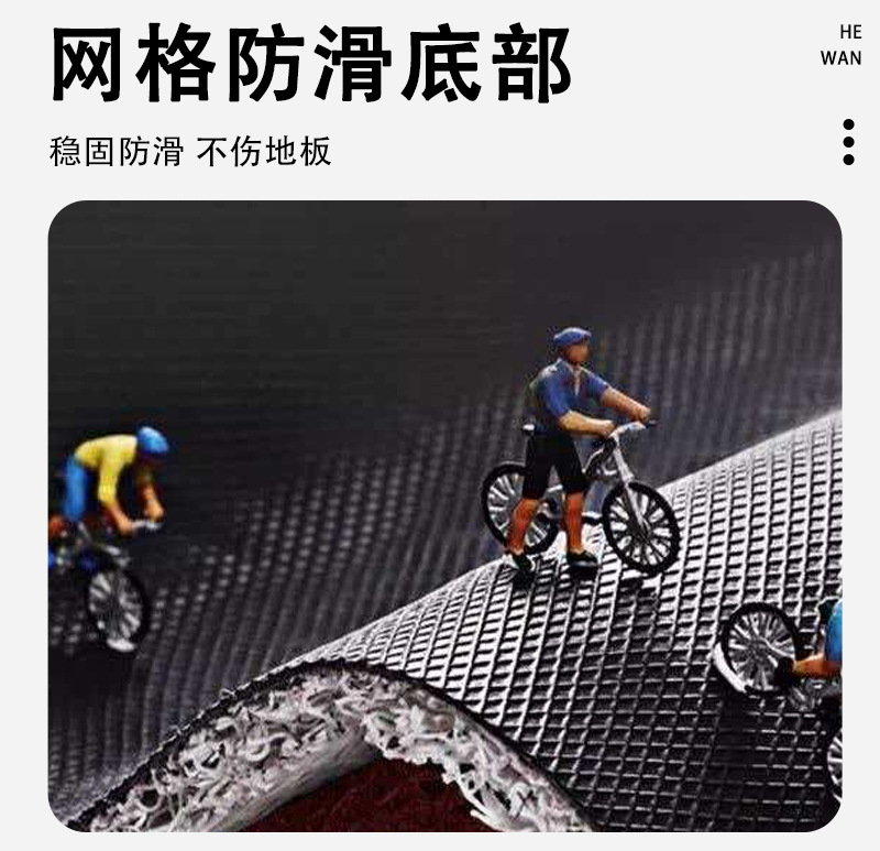 Four-Wheel Vehicle Foot Mat, Electric Scooter for the Elderly, Pvc Wire Loop, Freely Cuttable, Washable, Easy to Maintain, Non-Slip