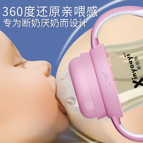 新优怡新生婴儿ppsu奶瓶宽口径300ml耐摔带吸管宝宝奶瓶母婴用品