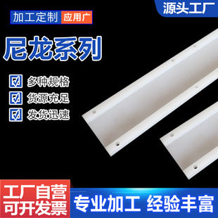 Factory supply high molecular polyethylene guardrail pad nylon guardrail pad UPE pad nylon pad
