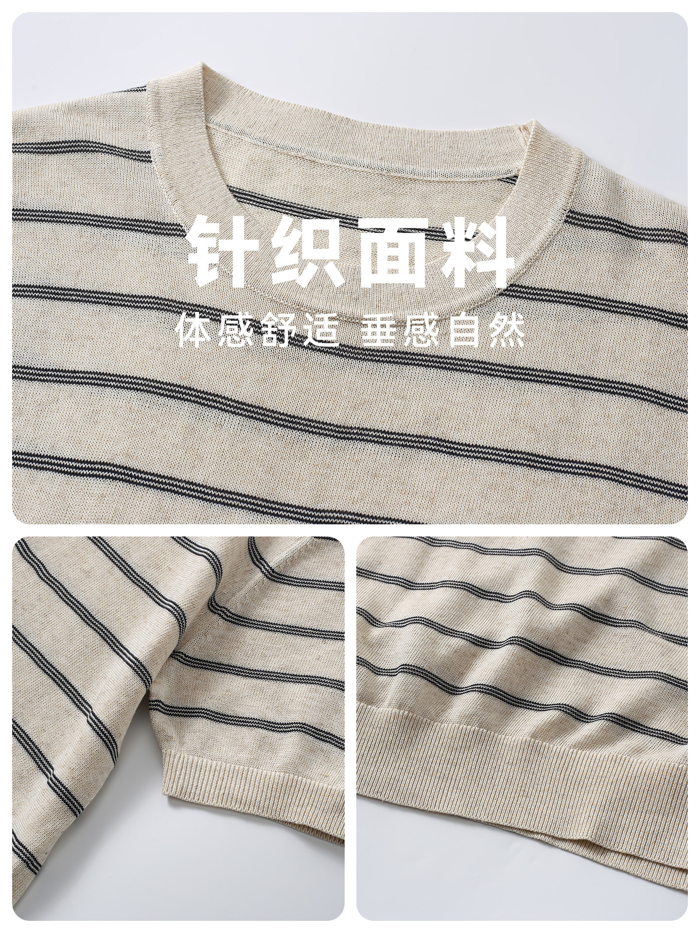Áo thun nam tay ngắn cổ tròn sọc kẻ chất liệu Tencel thoáng mát — Cà phê gai dầu