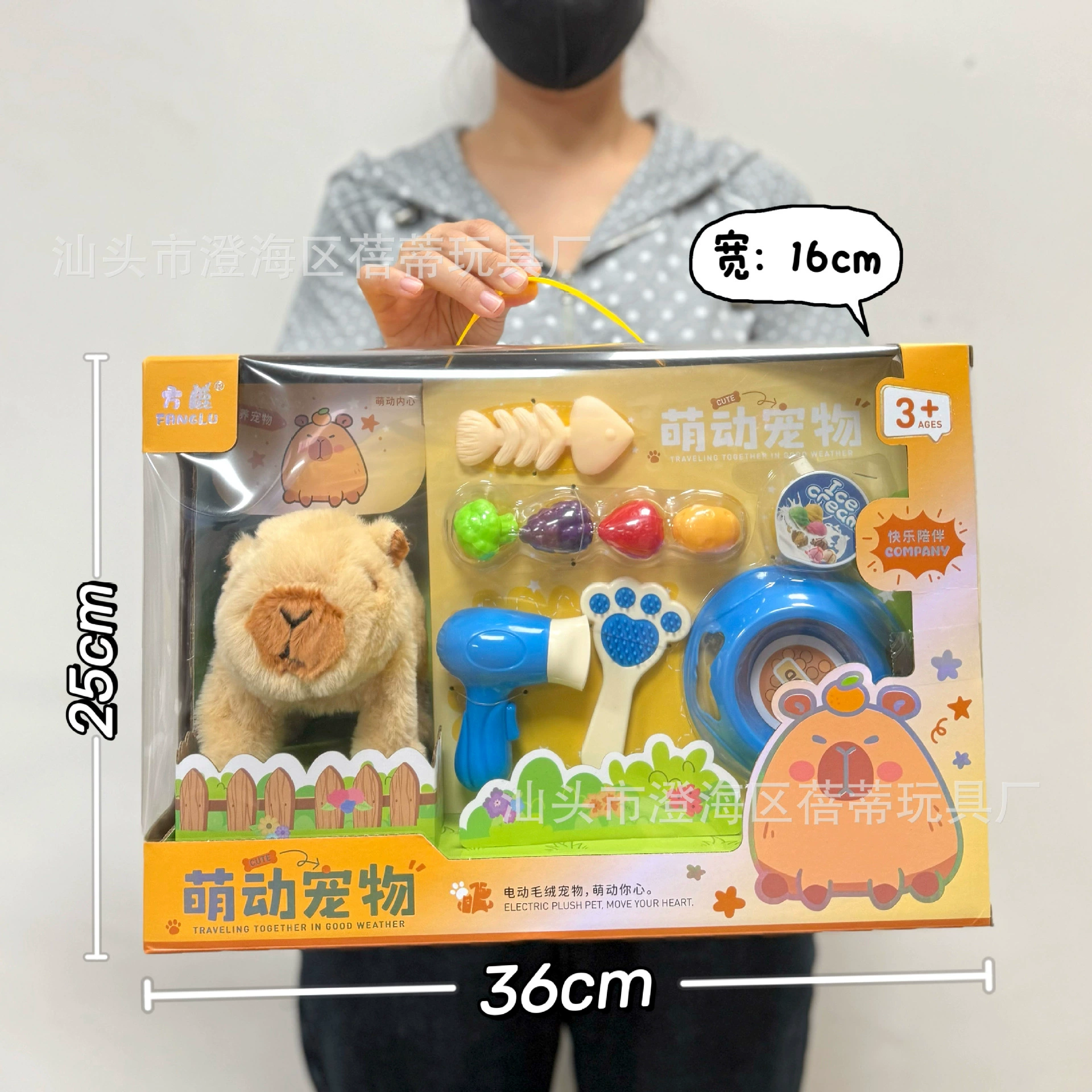 Electric realistic plush rabbit, videogame, gift box, toy