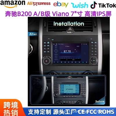 For Mercedes B200 DVD Navigation