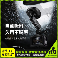 Boneruy 真空吸着撮影スタンド 360度回転折りたたみビデオ録画 車載撮影スタンド