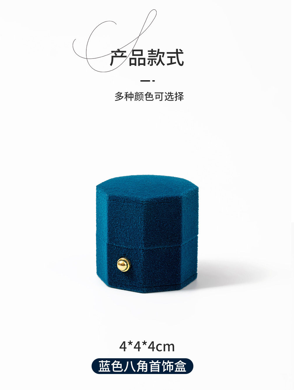 绒布戒指盒_03.jpg