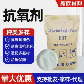 二元醇;润滑油添加剂;纺织柔软剂