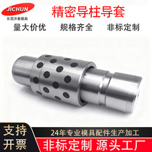 汽车模具用导向零件 GPOB精密导柱 德美标准精密模具配件厂家直销