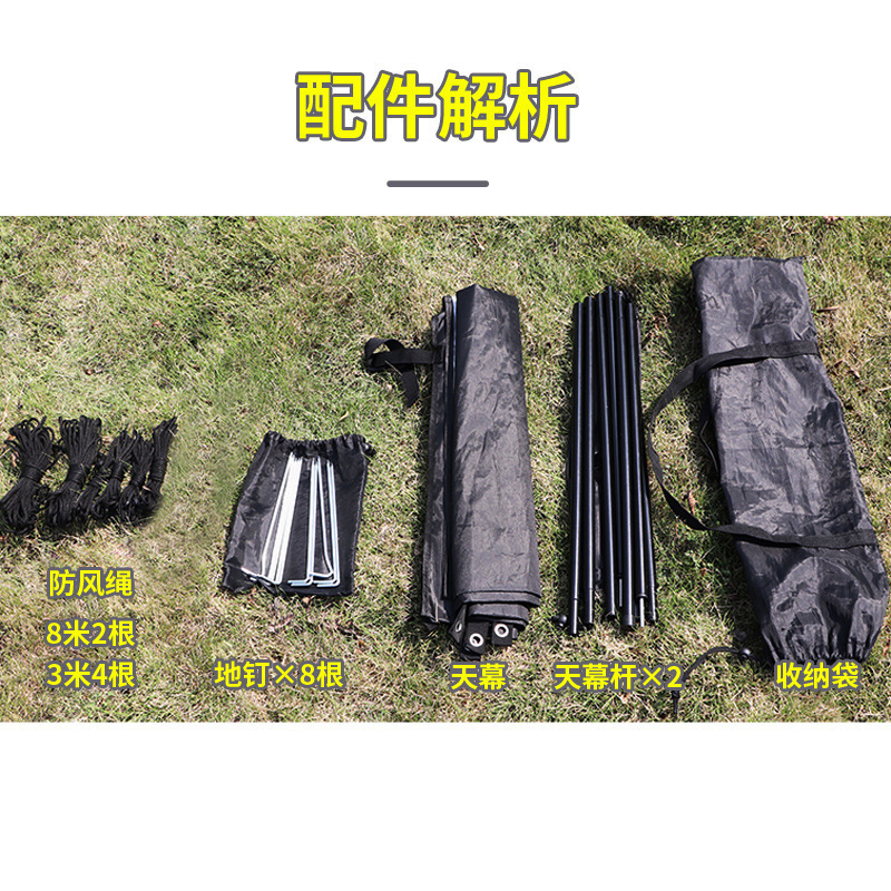 Car side tent for self-driving travel, outdoor tent, car side and rear sunshade, SUV drop shipping