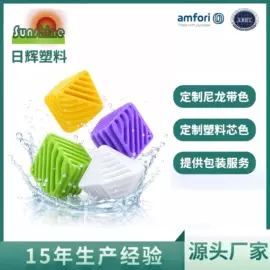 其他衣物晾晒;洗衣球;空气净化用品
