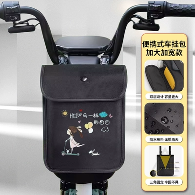 Practical Motorcycle – Electric car tail box - medium-size-hanging-bag-such-as-wind-waterproof-default-items