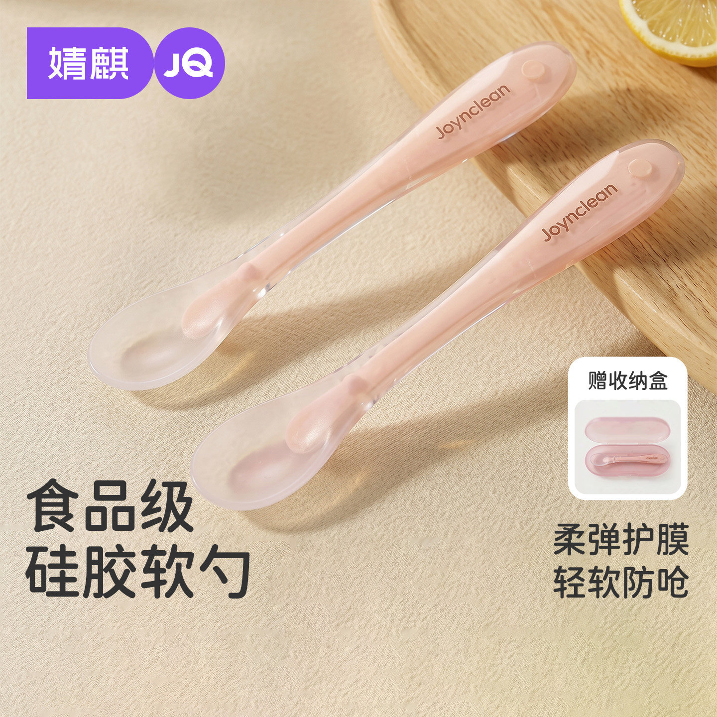Jq Jingqi Newborn Baby Food Supplement Spoon Silicone Spoon Head Baby Eating Special Small Spoon Kidsren's Tableware Soft Spoon