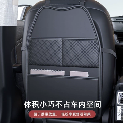 Anti-Dirty Pad Kidsren's Seat Back — Chair back anti-kick pad