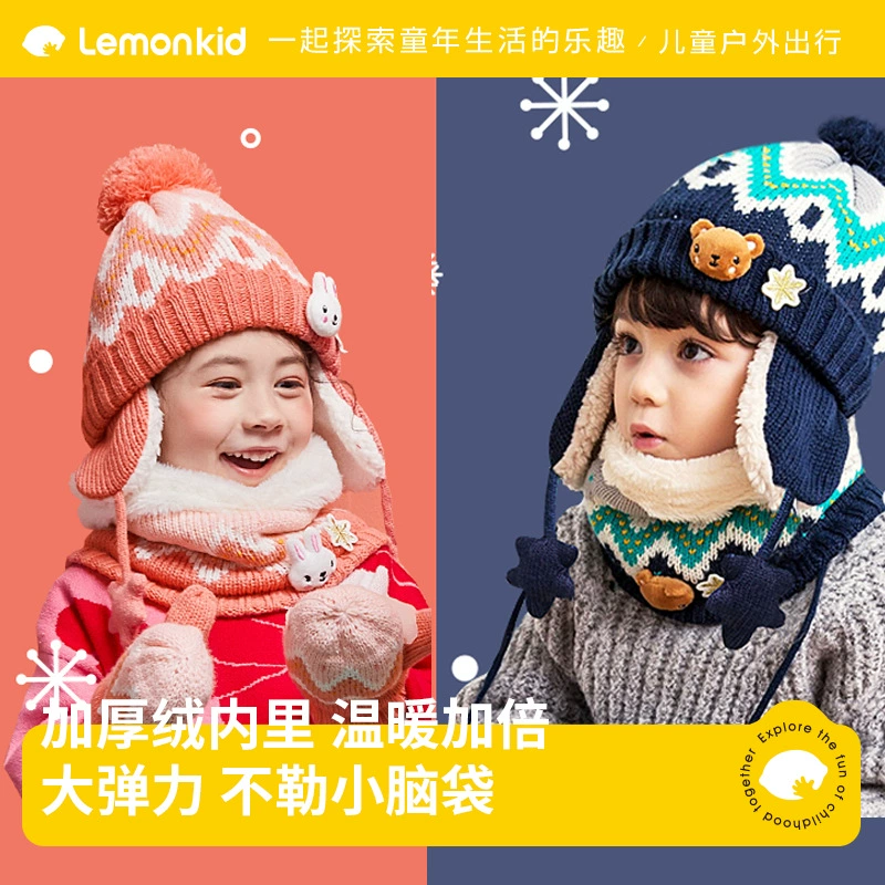 Лимонная детская осенне-зимняя шапка, перчатки, шарф, детская зимняя шапка с флисовой подкладкой, снежинка для мальчиков и девочек оптом