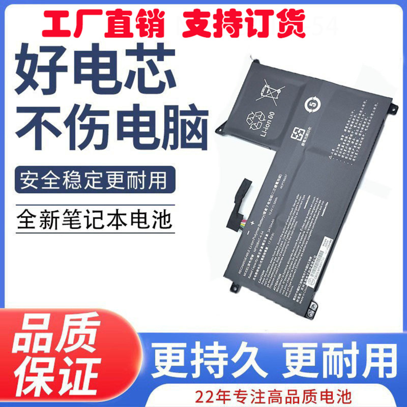 Applicable to Rainbow Star X17 AT22 X15 XS22 X15 AT 22 NP50BAT-4-54 Battery