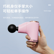 跨境筋膜槍電動沖擊槍按摩器震動放松儀肌肉放松器按摩槍便攜迷你