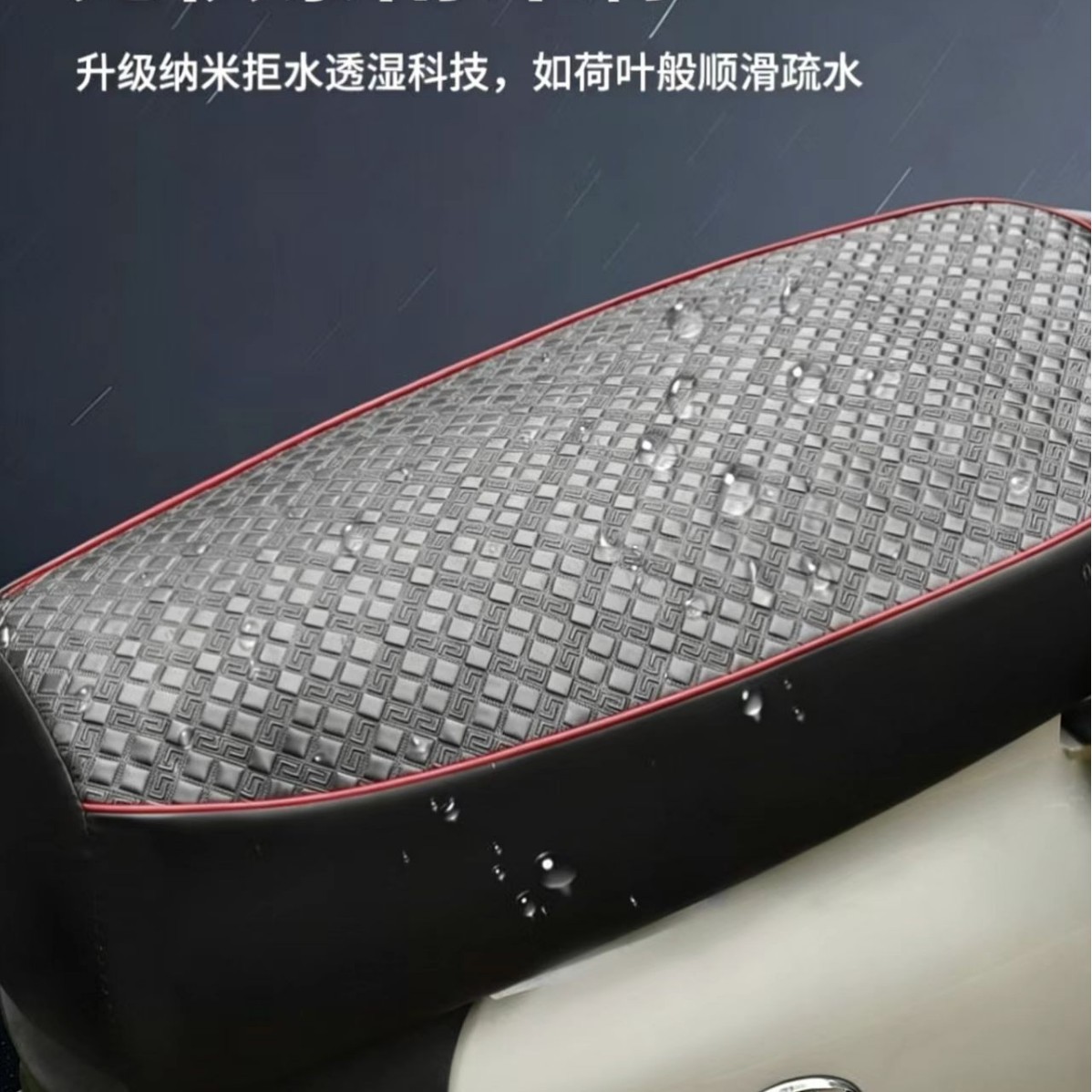 cubierta de cojín de automóvil eléctrico a prueba de agua protector solar cubierta de cojín de asiento de motocicleta cubierta de asiento de cuero de batería cubierta de asiento de pedal cubierta de cuero aislamiento térmico