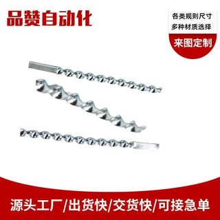 客户来样按需定制加工送料螺杆规格多螺旋蛟龙叶片多款供选
