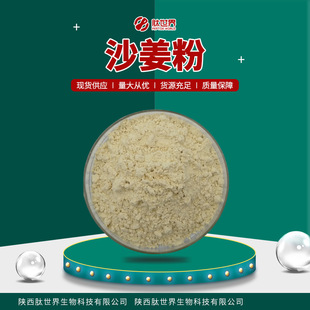 �F؛����99%ɳ���� ˮ��ʳƷԭ��������ɳ�����o��ȡ����]ɳ����