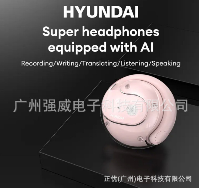ヒュンダイ HY-T26pro 読み取りおよび書き込みスマート翻訳ヘッドセットワイヤレス Bluetooth 多言語翻訳ヘッドセット耳掛けタイプ|undefined