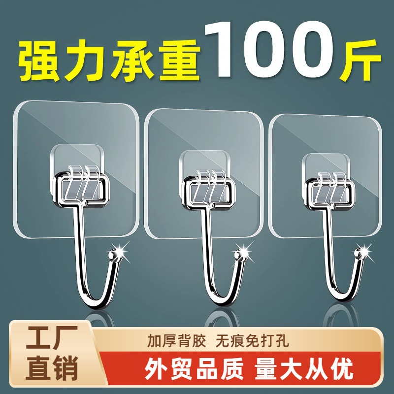 Hook with Strong Adhesive, Traceless, No-Drill Sticky Hook, Strong and Non-Falling, Suitable for Behind Doors, Bathroom, Kitchen, Transparent Wall Hook