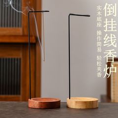 倒挂香炉器创意线香香插实木底座香座室内家居禅意檀沉香熏香摆件