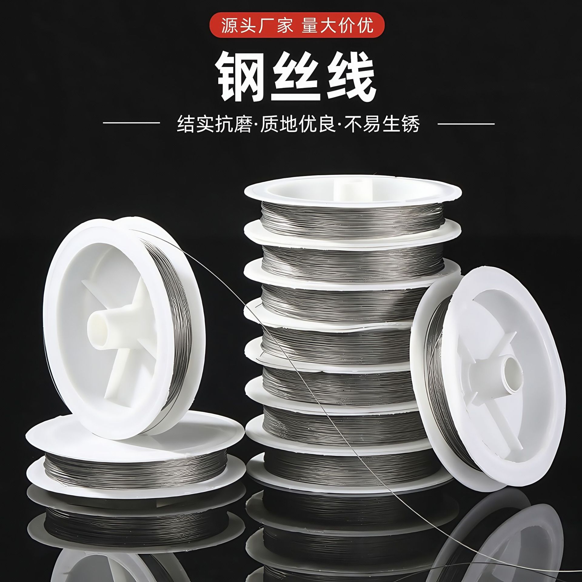 厂家直销0.3mm国产钢丝线手工diy珍珠项链专用线珠宝线钢丝线串珠