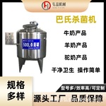 主图设备