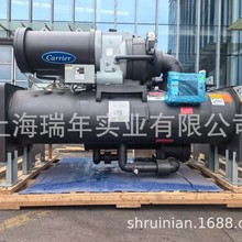 现货中央空调 开利Carrier机载变频离心机 制冷量2989.3KW