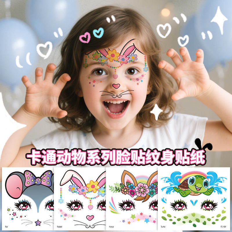 Twelve Zodiac Color Tattoo Stickers Cartoon Animal Children's Face Stickers Series Temporary Water Transfer Stickers